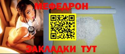 кокаин премиум Кумертау