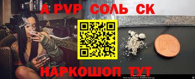 ешки Лесосибирск