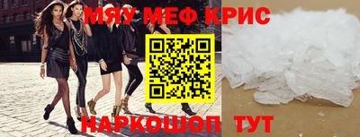 кокаин премиум Кумертау