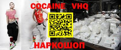 кокаин премиум Кумертау