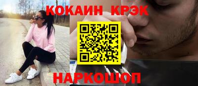 кокаин премиум Кумертау