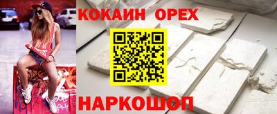 каннабис Донской