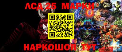 марки lsd Кунгур