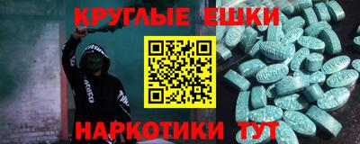 каннабис Донской