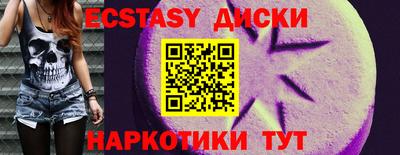 марки lsd Кунгур