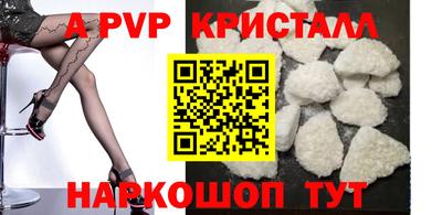 стаф Донецк