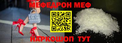 стаф Донецк
