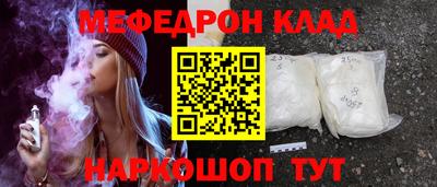 кокаин премиум Кумертау
