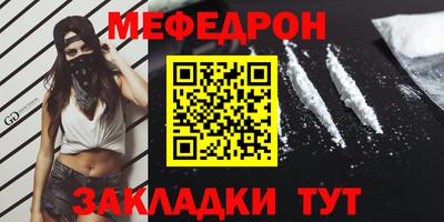 кокаин премиум Кумертау
