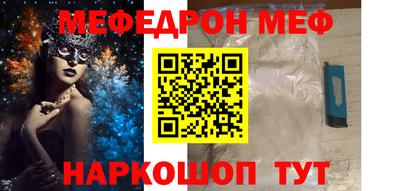 ешки Лесосибирск