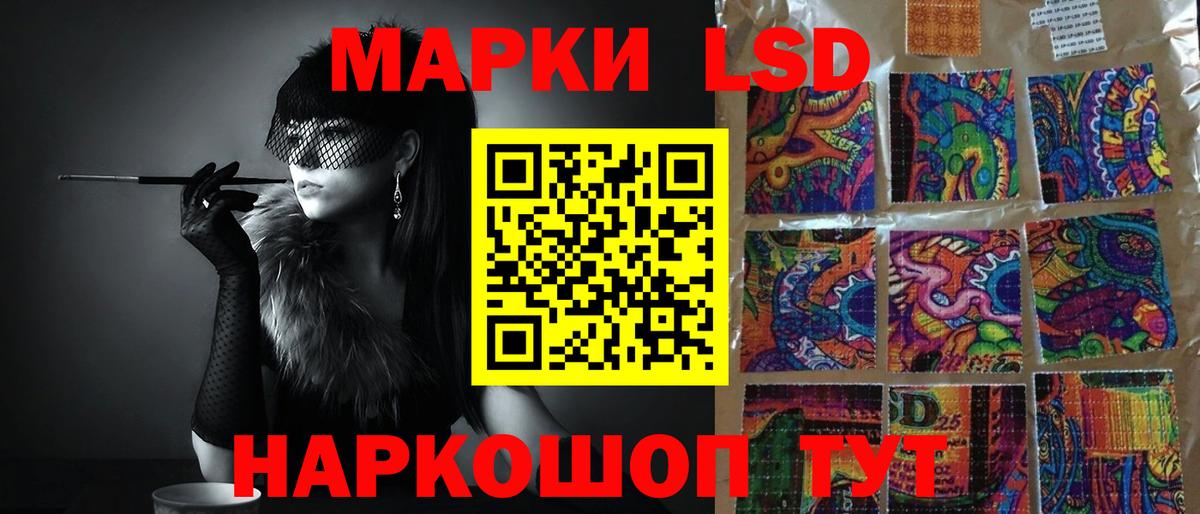 Чусовой  ЛСД экстази кислота  ЛСД экстази  Вход с VPN  LSD-25 экстази ecstasy 