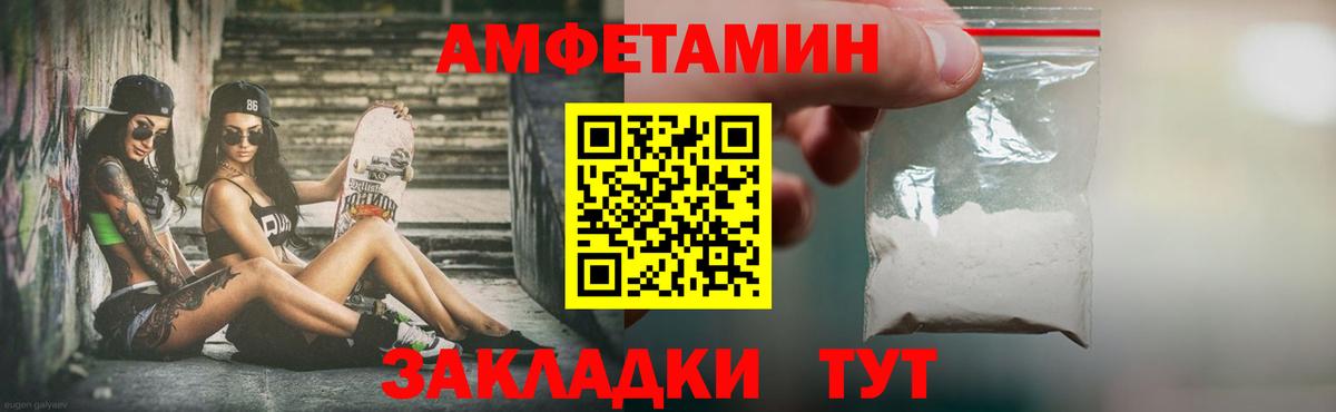 Чусовой  Метамфетамин Methamphetamine  Вход с VPN 