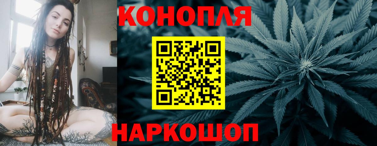 Чусовой  Бошки Шишки LSD WEED  Вход с VPN  Бошки марихуана THC 21% 