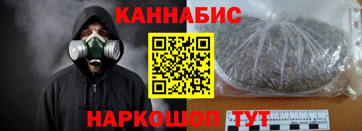 Каннабис SATIVA & INDICA Чусовой